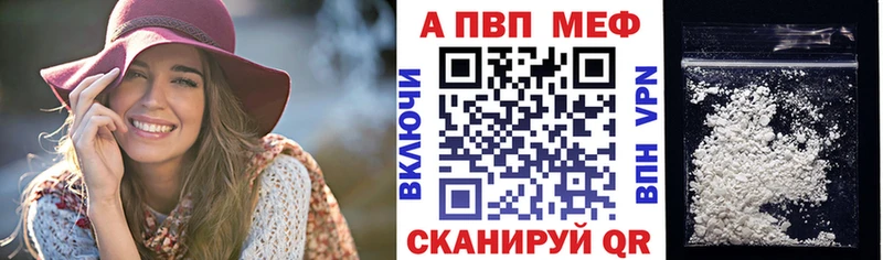 Альфа ПВП крисы CK Кимовск