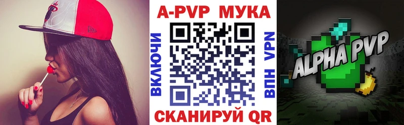 наркота Кимовск APVP СК КРИС
