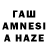 Метадон мёд Asylzat narmanbetova