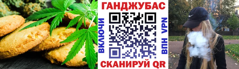 цена   Кимовск  Печенье с ТГК марихуана 