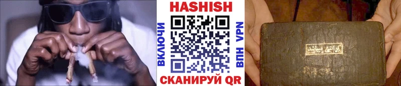 ГАШ ice o lator  Кимовск 