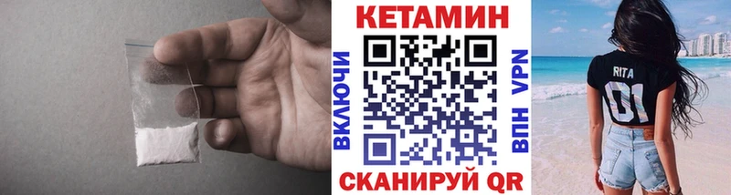 где найти наркотики  Кимовск  Кетамин VHQ 