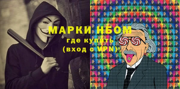 спиды Бугульма