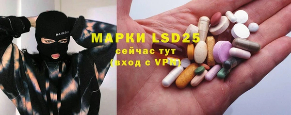 первитин Верхнеуральск