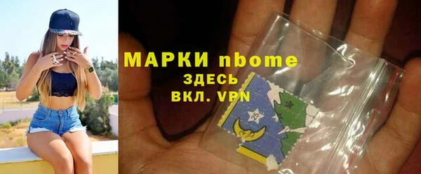 скорость Бронницы