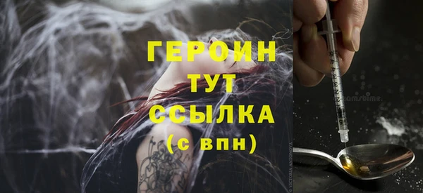 спиды Бугульма