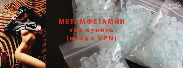 первитин Верхнеуральск