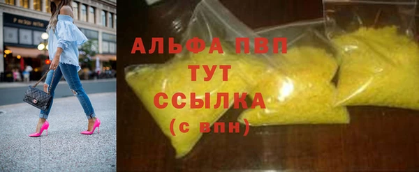 скорость Бронницы