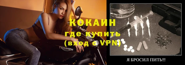 скорость Бронницы