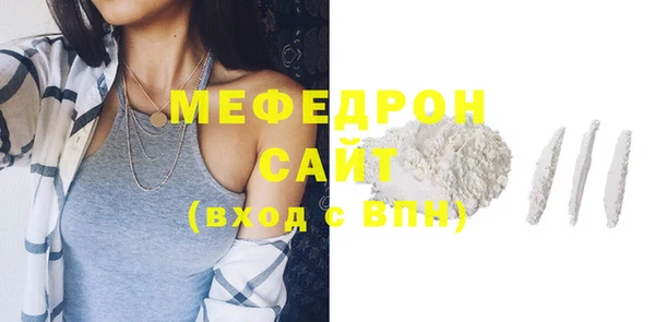 первитин Верхнеуральск