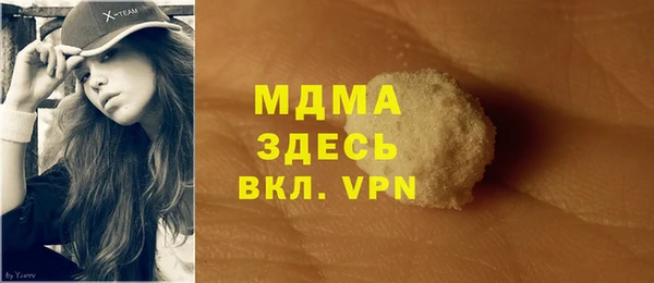 скорость Бронницы