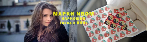 скорость Бронницы