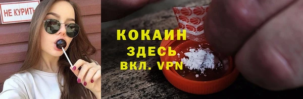 первитин Верхнеуральск