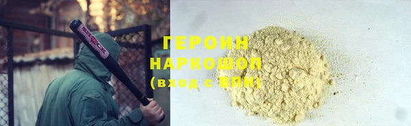 крисы Верхний Тагил