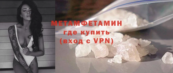 альфа пвп Бородино