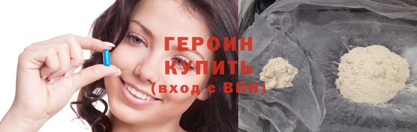 спиды Бугульма