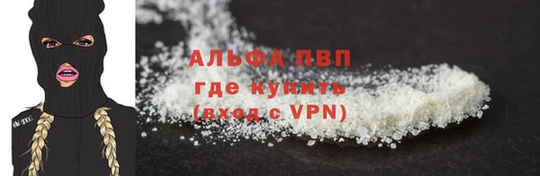 спиды Бугульма