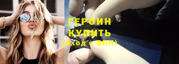 первитин Верхнеуральск