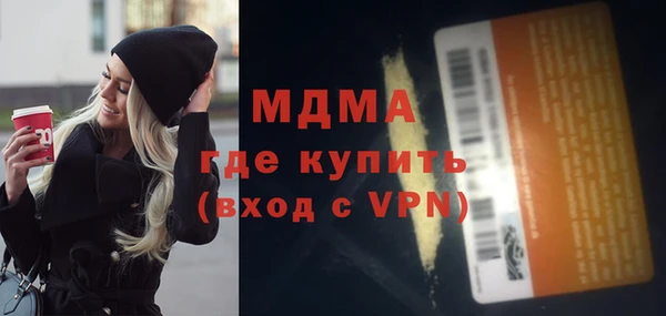 прущая мука Верея