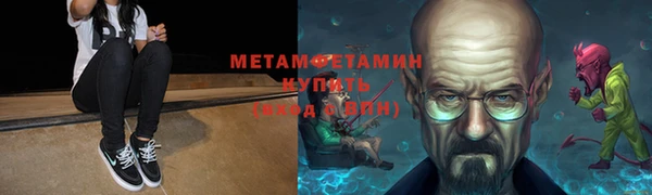 альфа пвп Бородино