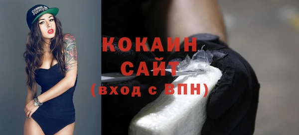 спиды Бугульма