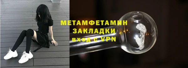 альфа пвп Бородино