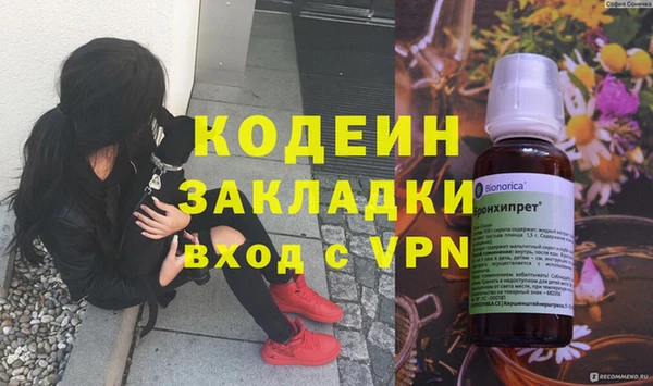 альфа пвп Бородино