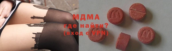 альфа пвп Бородино