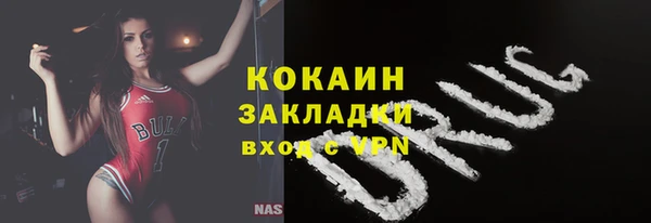 скорость Бронницы