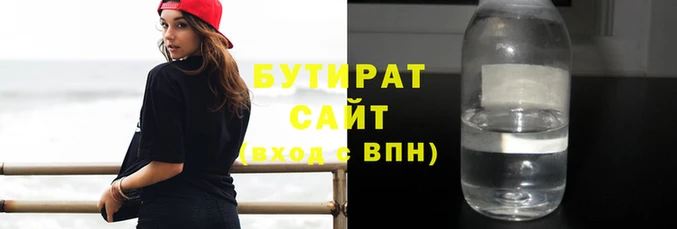 спиды Бугульма