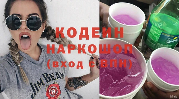 альфа пвп Бородино
