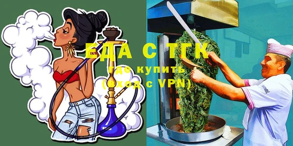 прущая мука Верея