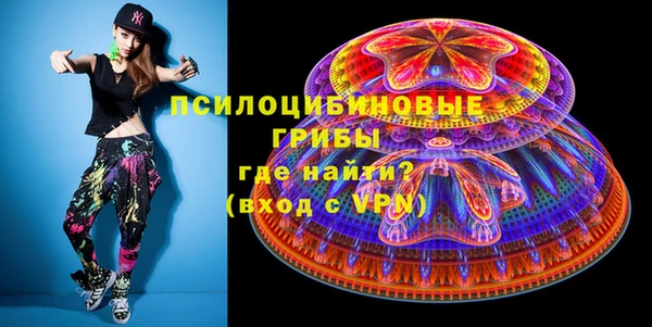 альфа пвп Бородино