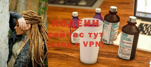 альфа пвп Бородино
