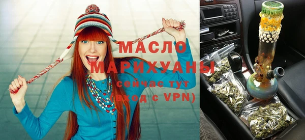 скорость Бронницы