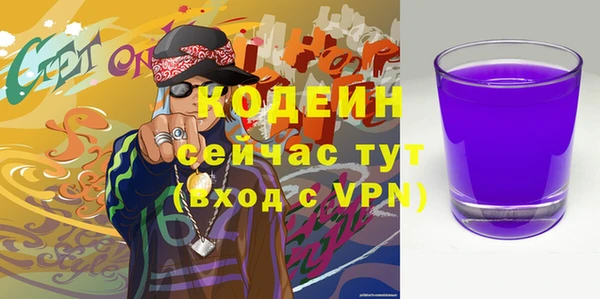 альфа пвп Бородино