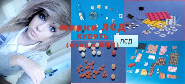 спиды Бугульма