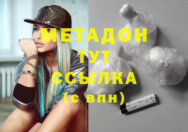 скорость Бронницы