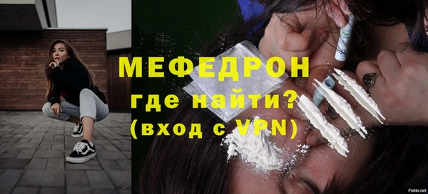 крисы Верхний Тагил