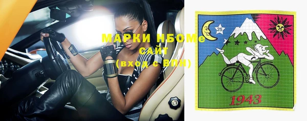 спиды Бугульма