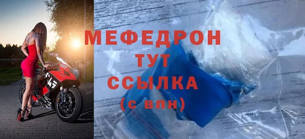 крисы Верхний Тагил