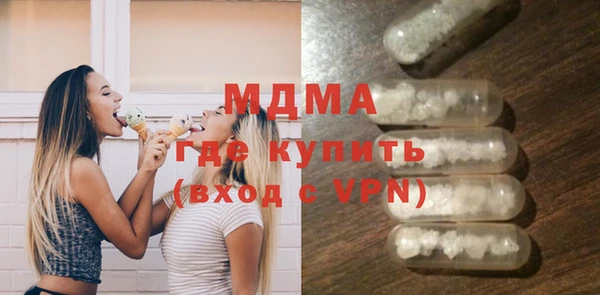 спиды Бугульма