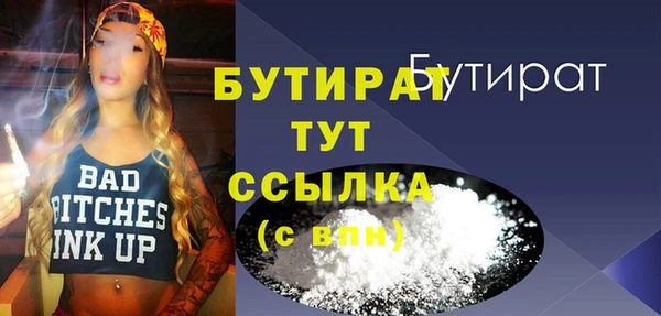скорость Бронницы
