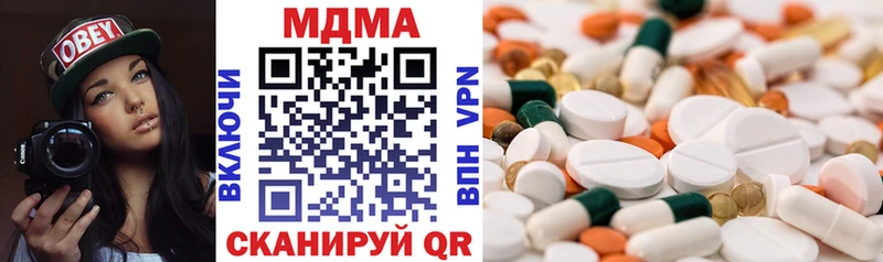 где можно купить наркотик  KRAKEN ONION  MDMA Molly  Кимовск 