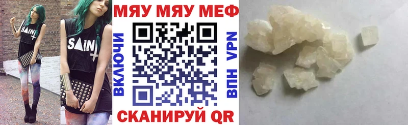 МЯУ-МЯУ мяу мяу Кимовск