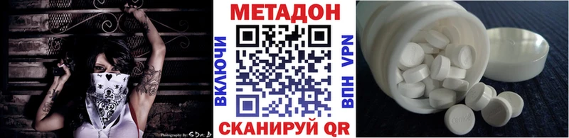 цены   Кимовск  гидра как войти  Метадон белоснежный 